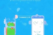 淘宝好评返现领取教程