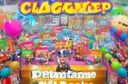 限时大扫盘，instant win！精品礼包送不停！