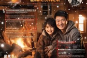 汤阴采暖补贴申请指南，温暖过冬，政策惠民暖人心