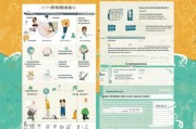 浙江专科生补贴申请指南，政策解读、条件与流程全攻略