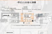 漳州餐饮补贴申请全攻略，政策解读、条件流程与注意事项