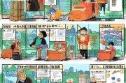 北京小客车家庭申请流程详解，从准备到成功