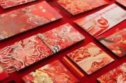 如何用红包设计靠谱封面皮肤？这些创意点你一定要知道！
