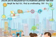 上海积分入学申请全流程指南，从准备到成功申请的每一步