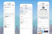 云闪付惠民券领取步骤解析