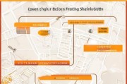 深圳住房申请补贴全攻略，条件、流程、注意事项详解