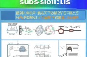 疫情期口罩补贴申请全攻略，政策解读、流程指南与注意事项