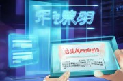 如何领取腾讯永久会员？真相大白！