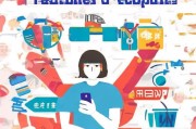什么是淘宝抵用券？如何领取？