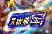 王者人生必胜，如何免费领取王者荣耀