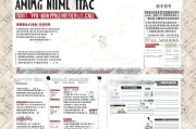 南京失业保险领取指南
