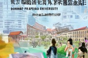 东国大学申请全攻略，从准备到录取的详细流程