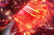 新版QQ红包，革新红包新方式