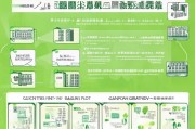 广州绿牌补贴申请指南，政策解读、条件与流程全解析