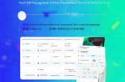 获客宝APP下载安装与使用指南，轻松开启客户管理新时代