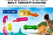 同程机票返现金领取攻略，让您的假期更有意义