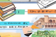 详解生源地助学贷款申请流程，从准备到成功申请的每一步
