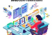 微信订阅号申请全攻略，从零到一打造你的品牌之声