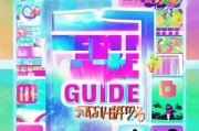 莱西奥免费领取指南，自媒体作者必看