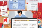 国庆期间上班补贴申请指南，政策解读、流程与注意事项