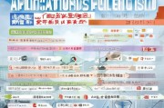 青岛电梯补贴申请全攻略，政策解读、流程指引与注意事项