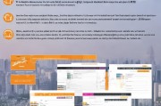 佛山租房补贴申请网站全攻略，从登录到领取，一文详解流程与注意事项