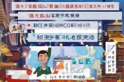 江门抖音获客指南，打造本地流量池，让生意从线上到线下