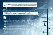 线下补贴申请全流程指南，从政策解读到资金到账的详细步骤