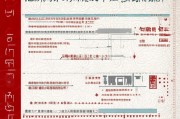 河北省老龄补贴申请全攻略，政策解读、流程指南与注意事项