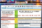 广州基础工作补贴申请指南，条件、流程与注意事项