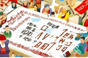 山西体彩疫情补贴申请指南，政策暖流助力从业者共克时艰
