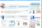 清远差旅补贴申请全流程指南，从政策解读到实操技巧