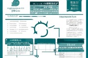 西安就业补贴申请时间全攻略，2024年最新政策、申请条件与流程详解