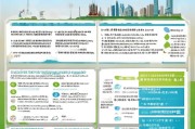 上海怀孕补贴申请全攻略，政策解读、条件、流程及注意事项