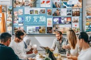 宝鸡装修获客怎么合作？这5种方式让你的装修生意火爆起来！