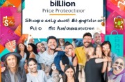 百亿补贴申请价保，薅羊毛攻略与避坑指南，教你稳享优惠不踩雷