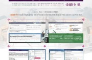 深圳技能补贴申请网站全攻略，从入口到到账，一篇搞定！