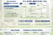 青岛老年用餐补贴申请指南，政策解读、流程详解与温馨提示