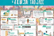天猫店申请全攻略，从准备到成功入驻的每一步