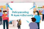 超市疫情补贴申请全攻略，政策解读、流程指南与注意事项
