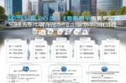 惠州落户补贴申请条件全攻略，2024最新指南与注意事项