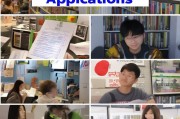 韩国留学申请全攻略，从准备到成功入学的每一步