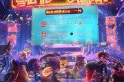 赢取辉煌游戏，开启欢乐生活—如何正确领取红包