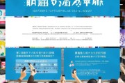 百亿补贴叠加保价服务，消费者申请攻略与平台责任边界