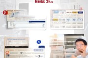 浦发青春贷申请全攻略，从了解产品到成功获批的每一步