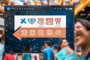 双十一购物津贴如何领取？让你的购物更高效！