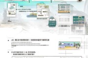 南通生活补贴申请全流程指南，从条件到领取，一文详解