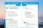 上海电费补贴申请全攻略，条件、流程、注意事项，一文读懂