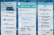 深圳特种作业补贴申请全攻略，政策解读、条件流程与实用指南