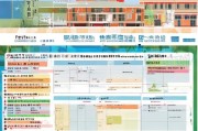 姑苏区疫情房租补贴申请全攻略，政策解读、流程指南与注意事项